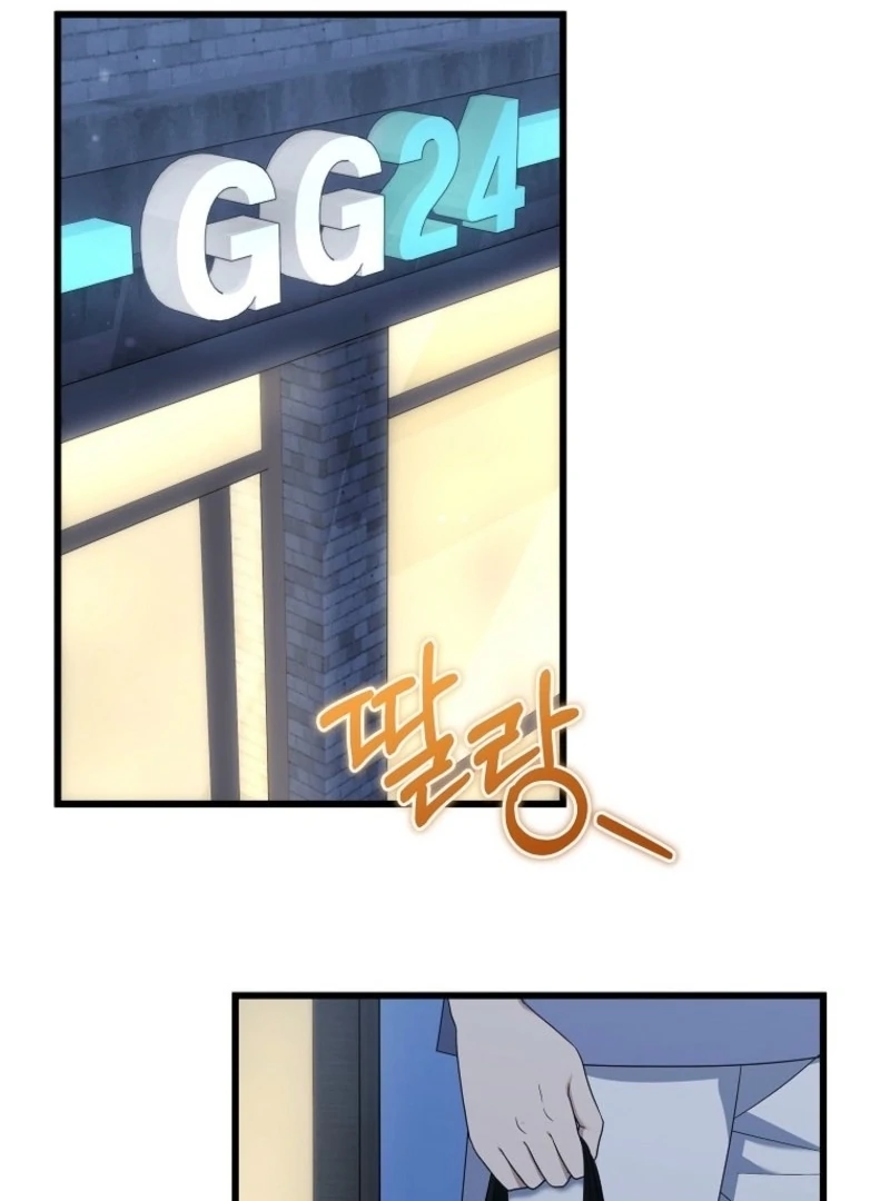 Welcome to Dungeon Hotel Chapter 76 - Page 93