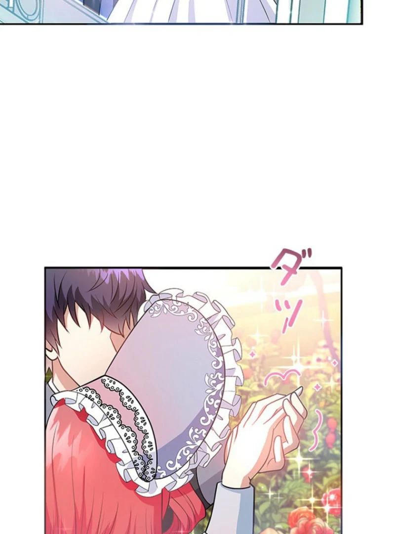 Welcome to Elly’s Hotel Chapter 11 - Page 102