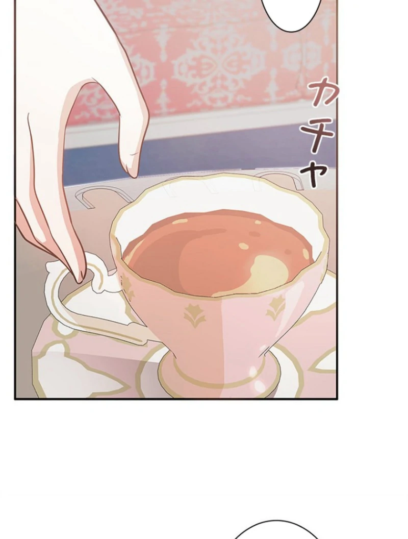 Welcome to Elly’s Hotel Chapter 11 - Page 11
