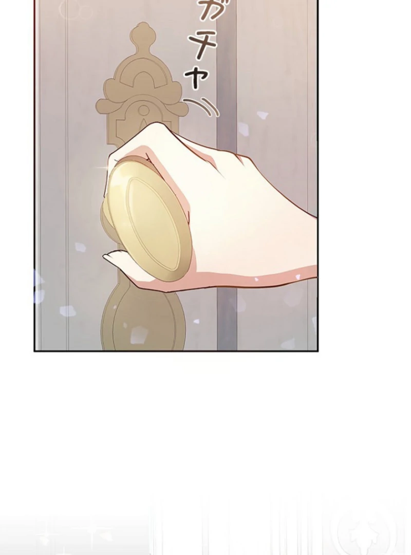 Welcome to Elly’s Hotel Chapter 11 - Page 113