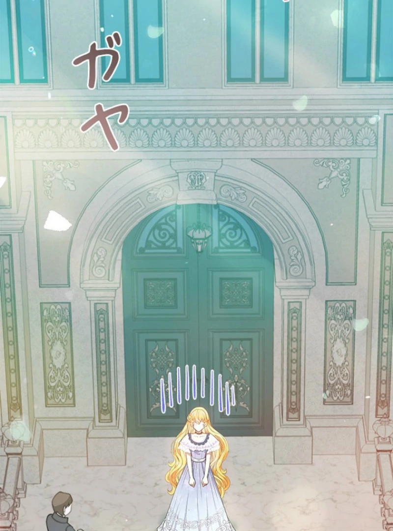Welcome to Elly’s Hotel Chapter 11 - Page 6