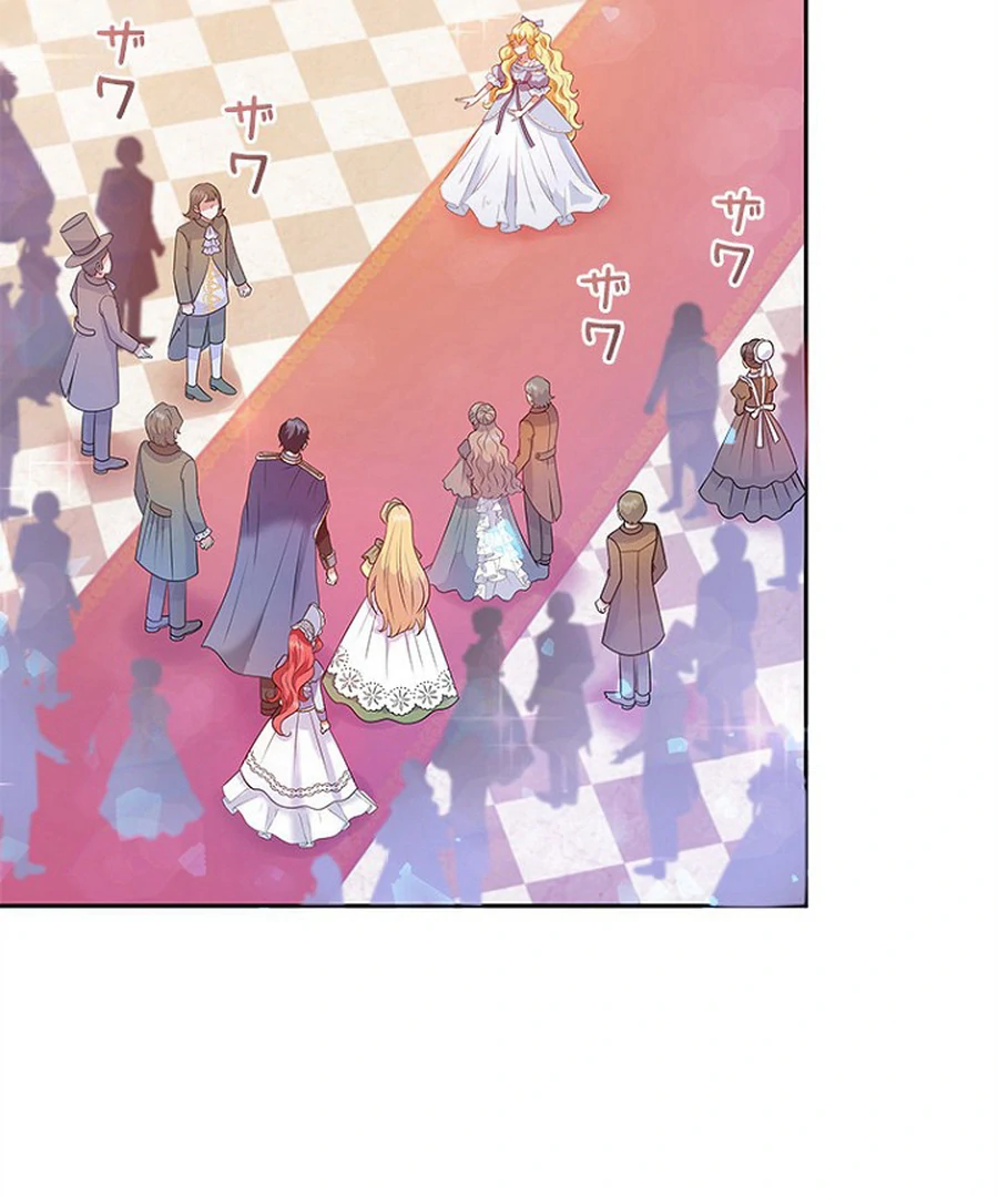 Welcome to Elly’s Hotel Chapter 12 - Page 25