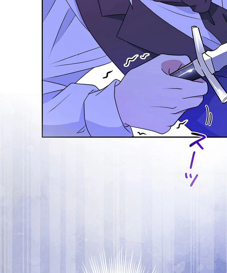 Welcome to Elly’s Hotel Chapter 13 - Page 45
