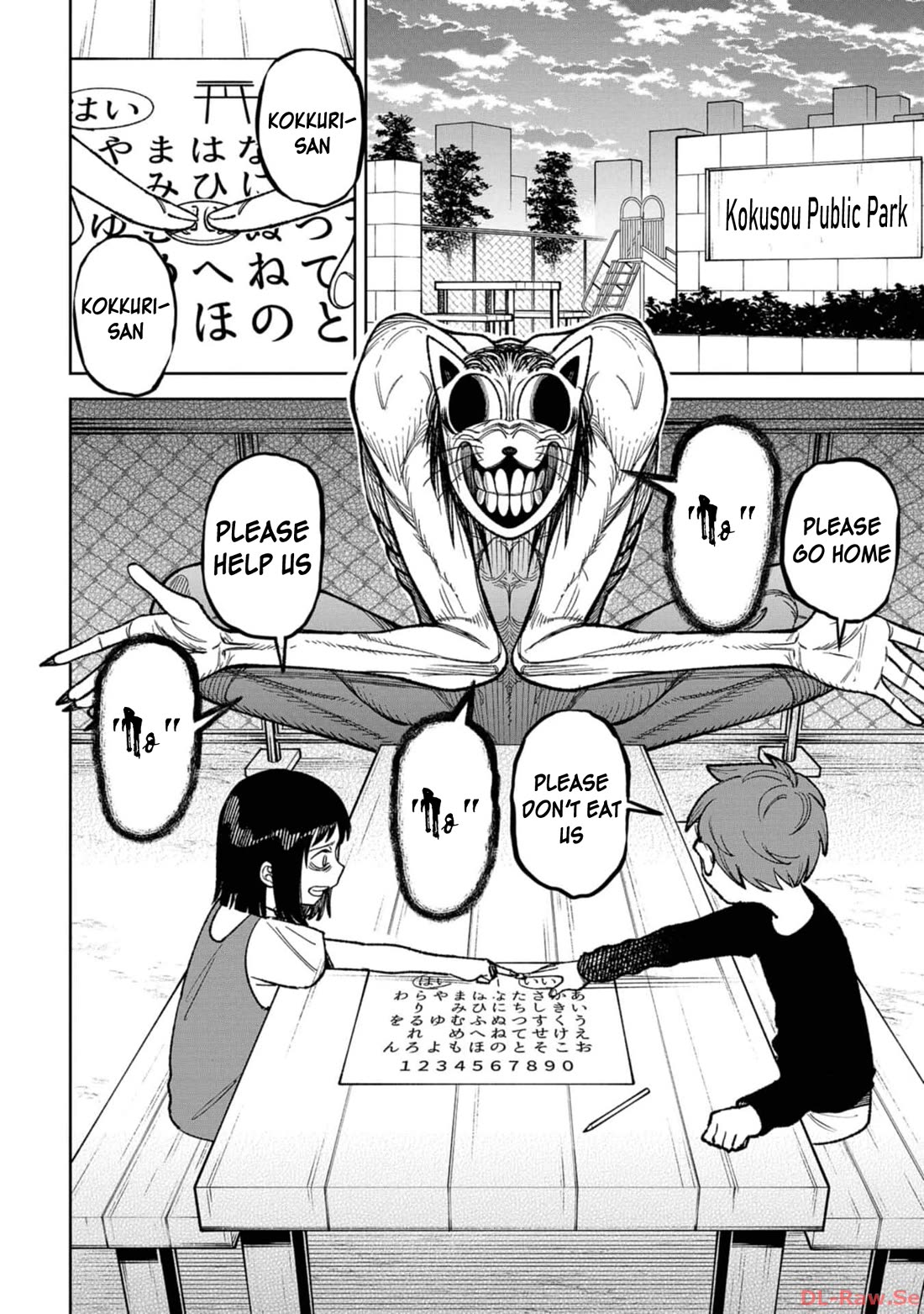 Welcome to Ghost Mansion Chapter 17.6 - Page 2