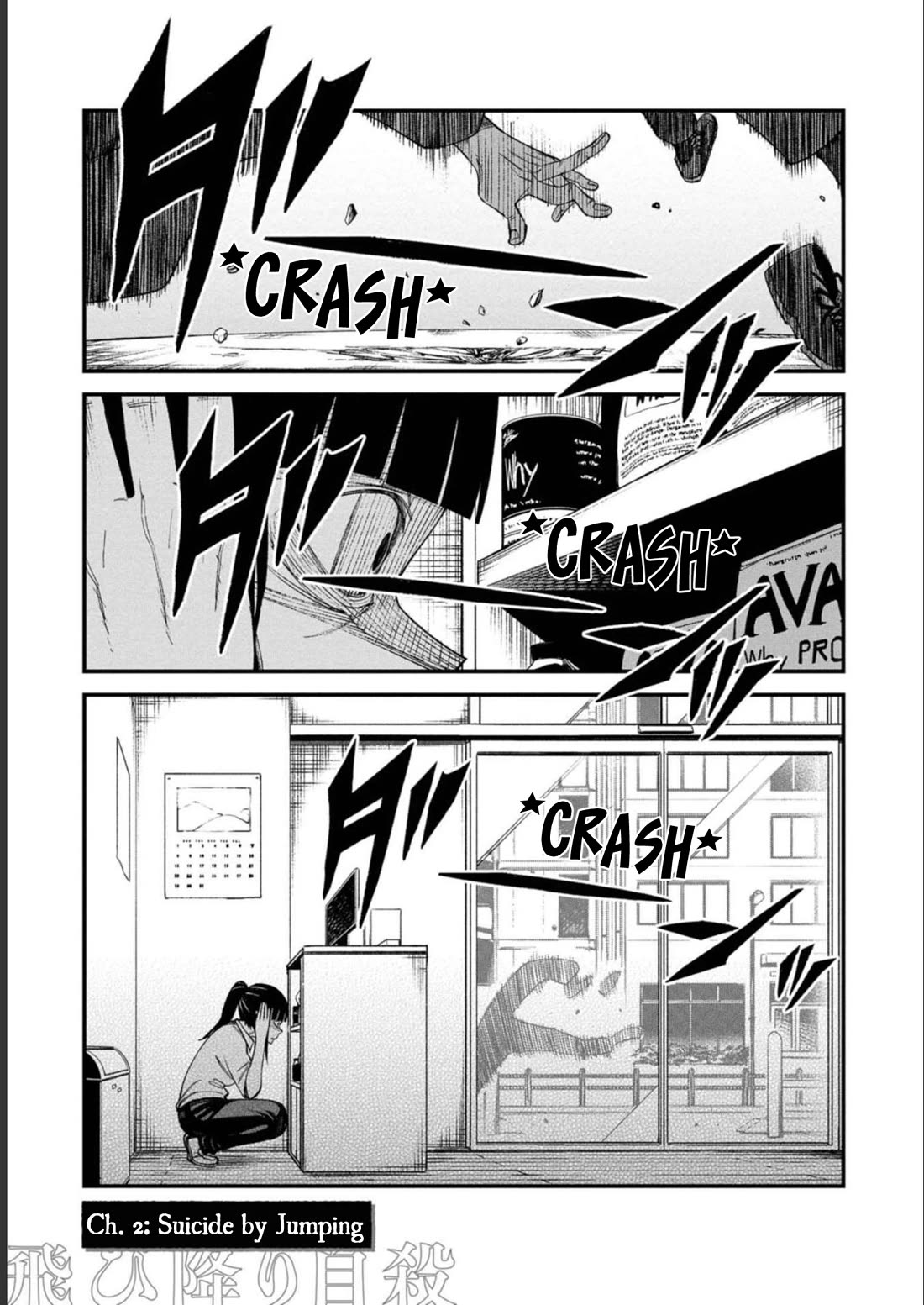 Welcome to Ghost Mansion Chapter 2 - Page 1
