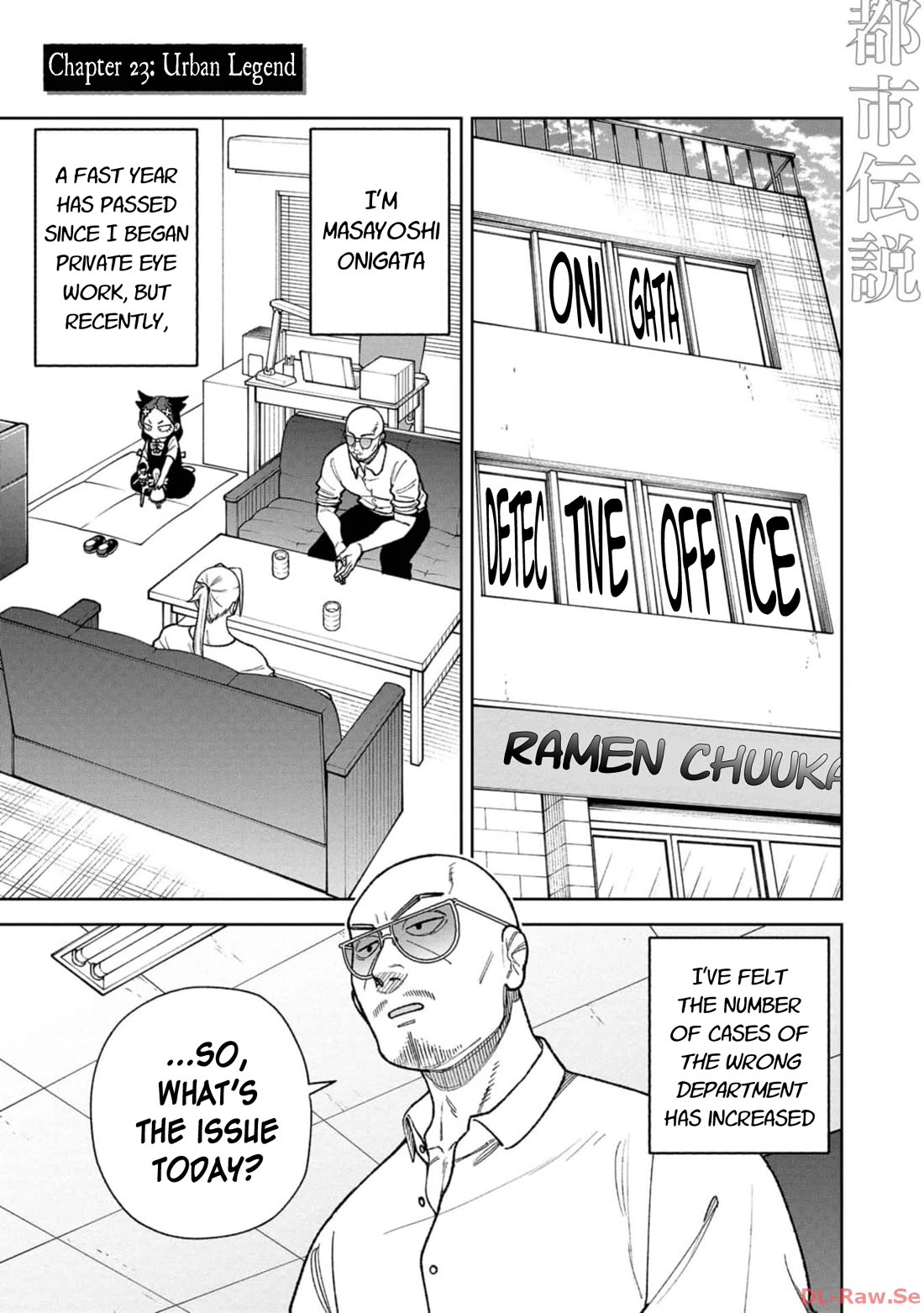 Welcome to Ghost Mansion Chapter 23 - Page 1