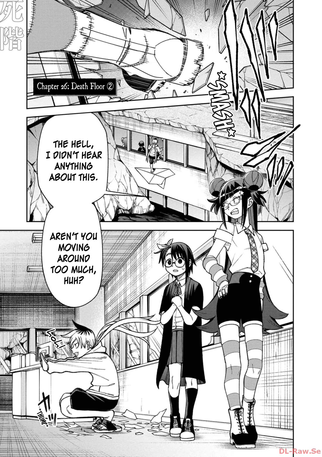 Welcome to Ghost Mansion Chapter 26 - Page 1