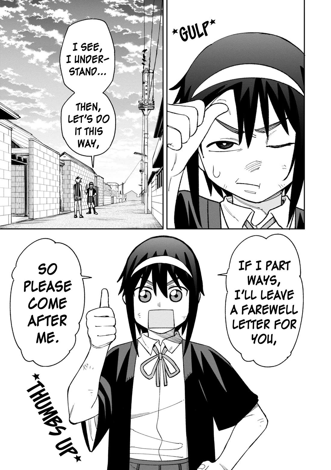 Welcome to Ghost Mansion Chapter 32 - Page 17
