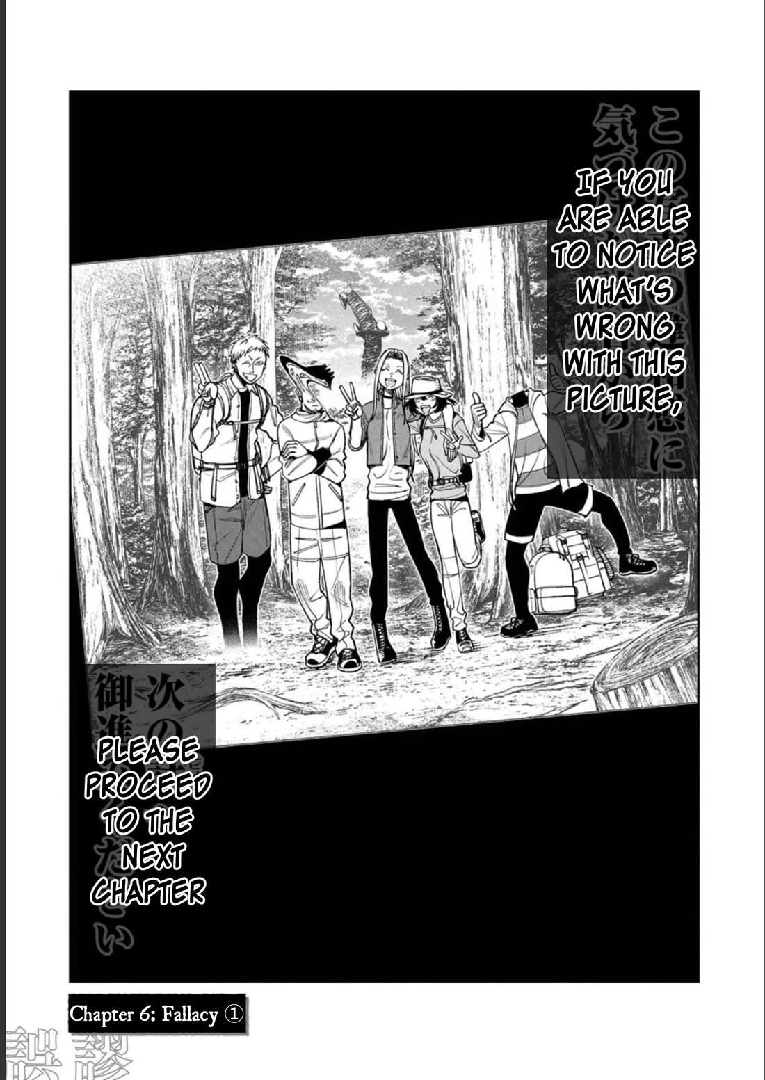 Welcome to Ghost Mansion Chapter 6 - Page 1