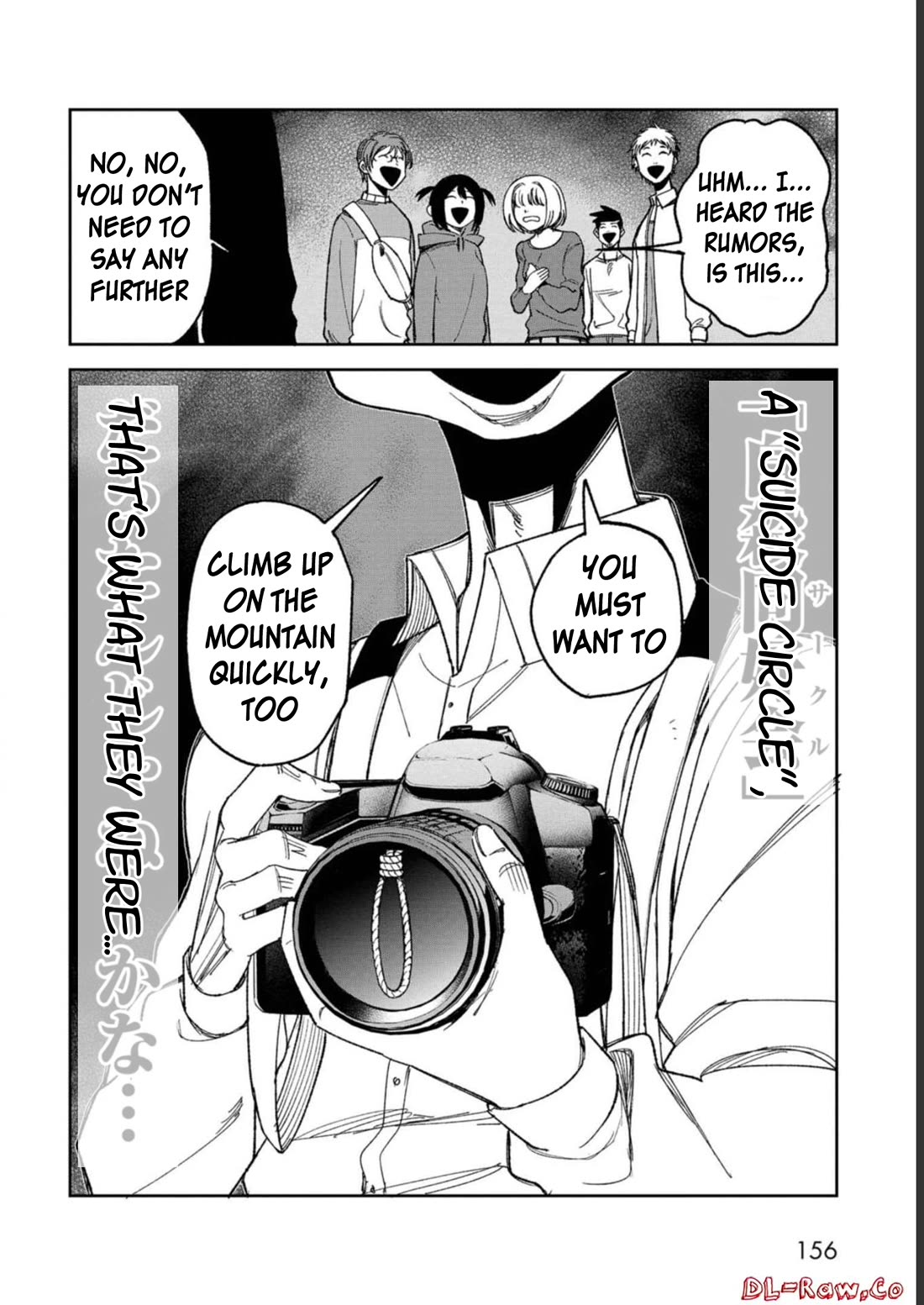 Welcome to Ghost Mansion Chapter 7 - Page 20
