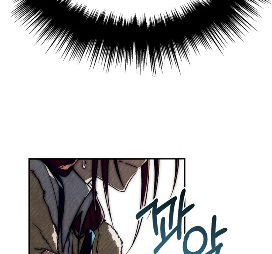 Welcome to the Rose Mansion Chapter 14 - Page 19