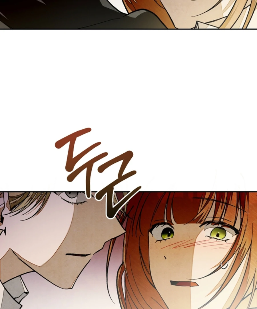 Welcome to the Rose Mansion Chapter 14 - Page 74