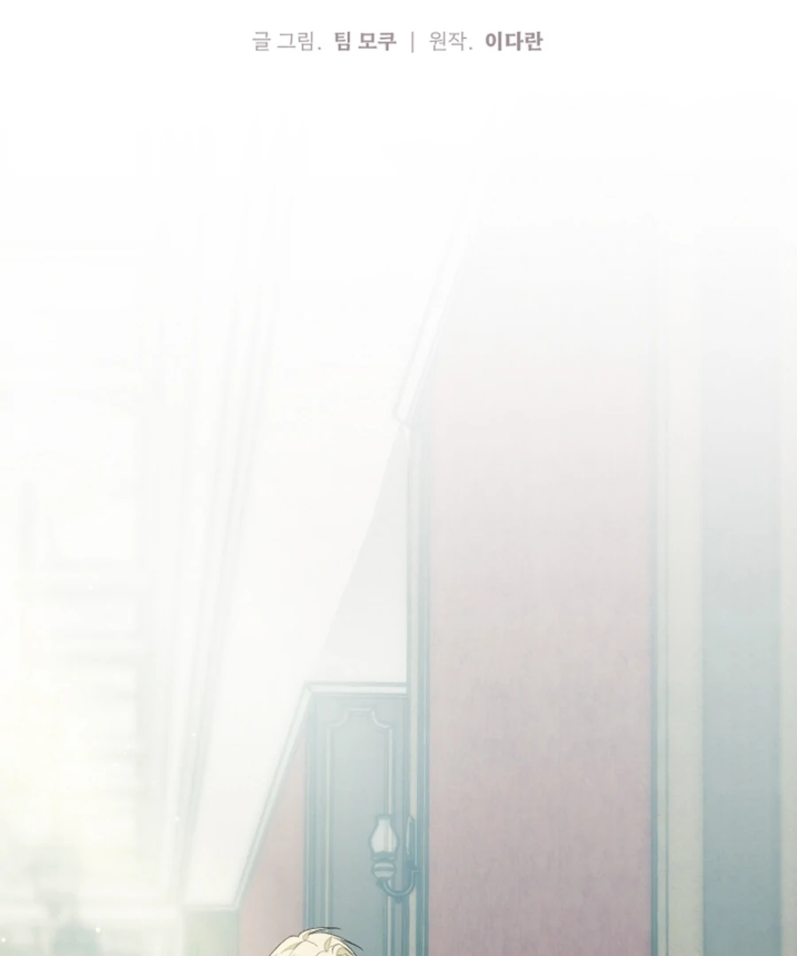 Welcome to the Rose Mansion Chapter 14 - Page 87