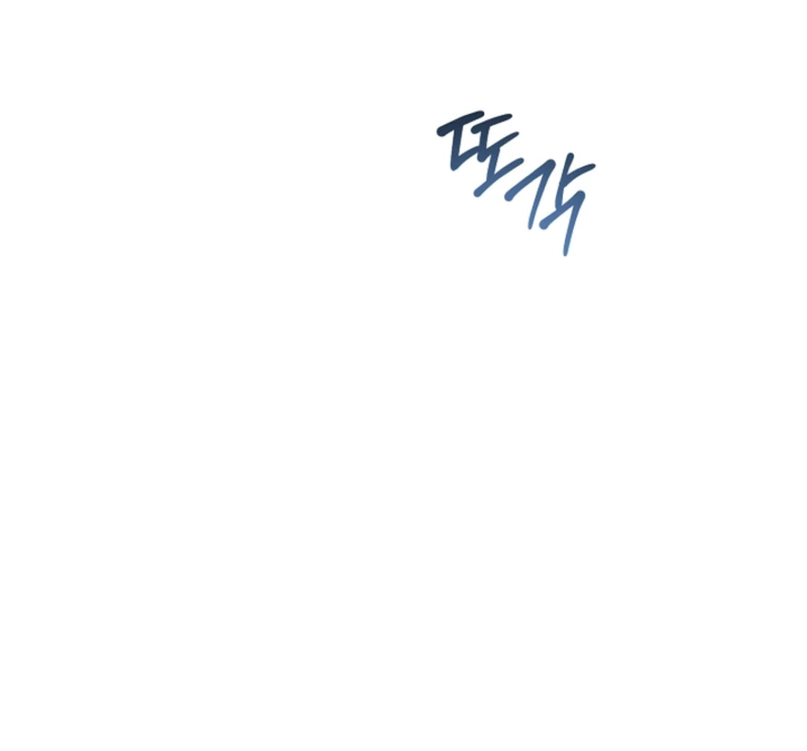 Welcome to the Rose Mansion Chapter 15 - Page 109