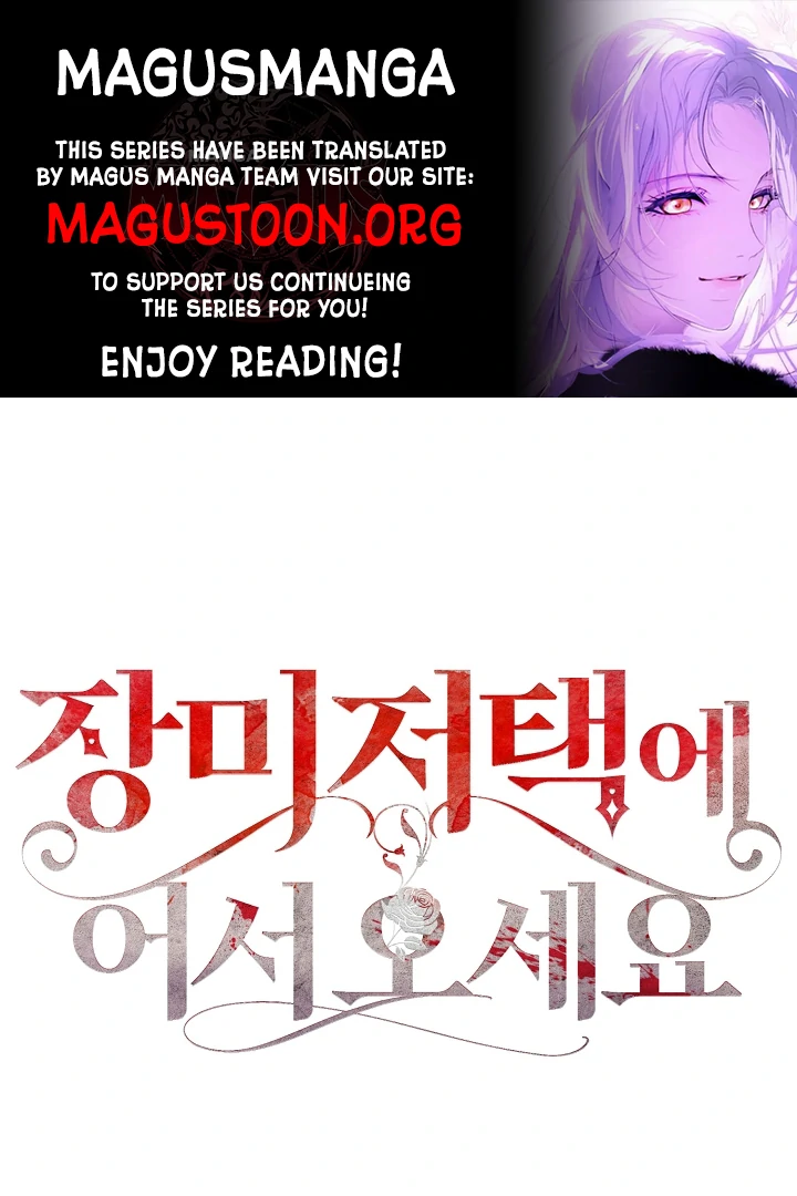 Welcome to the Rose Mansion Chapter 7 - Page 0