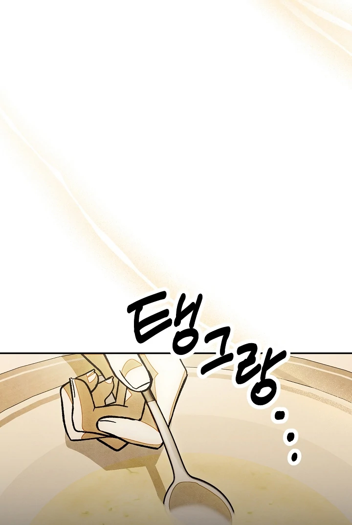 Welcome to the Rose Mansion Chapter 7 - Page 36