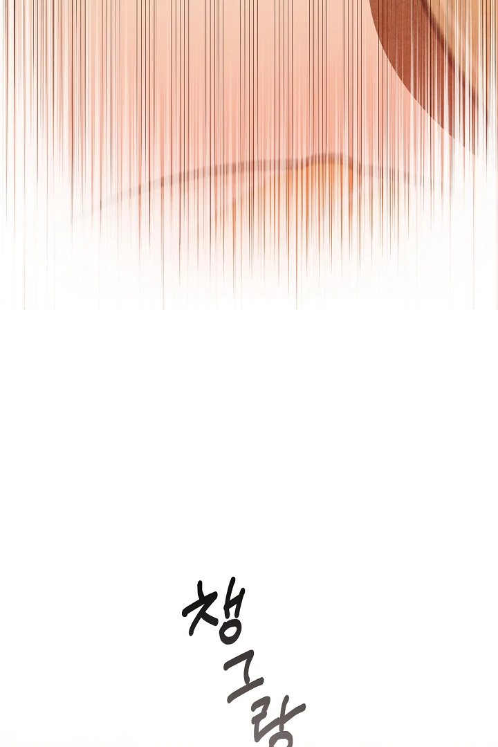 Welcome to the Rose Mansion Chapter 7 - Page 59