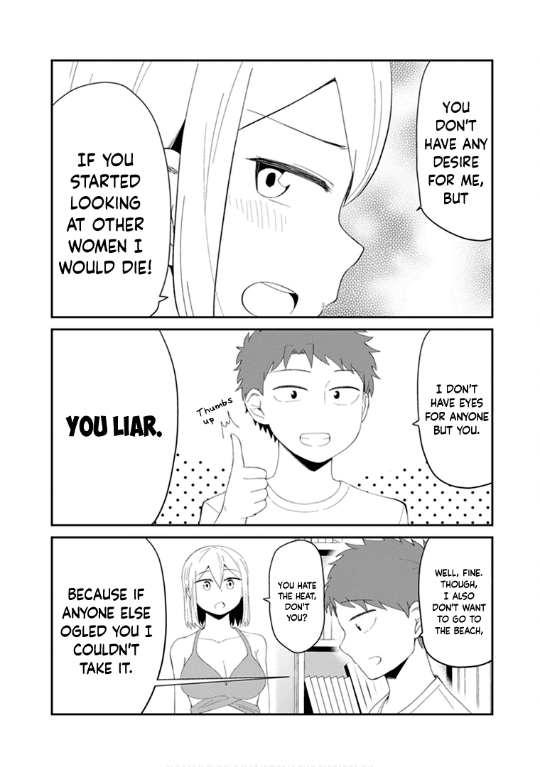 We’ll Get Married Someday, but for Now Chapter 21 - Page 5