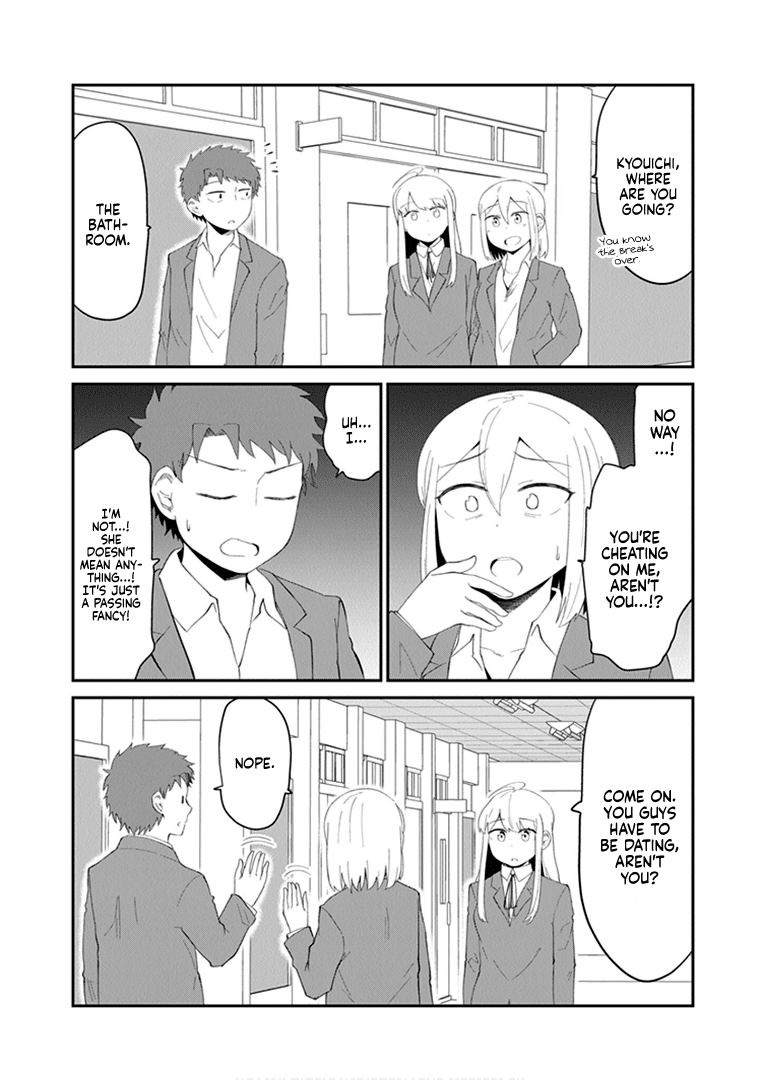 We’ll Get Married Someday, but for Now Chapter 22.5 - Page 4