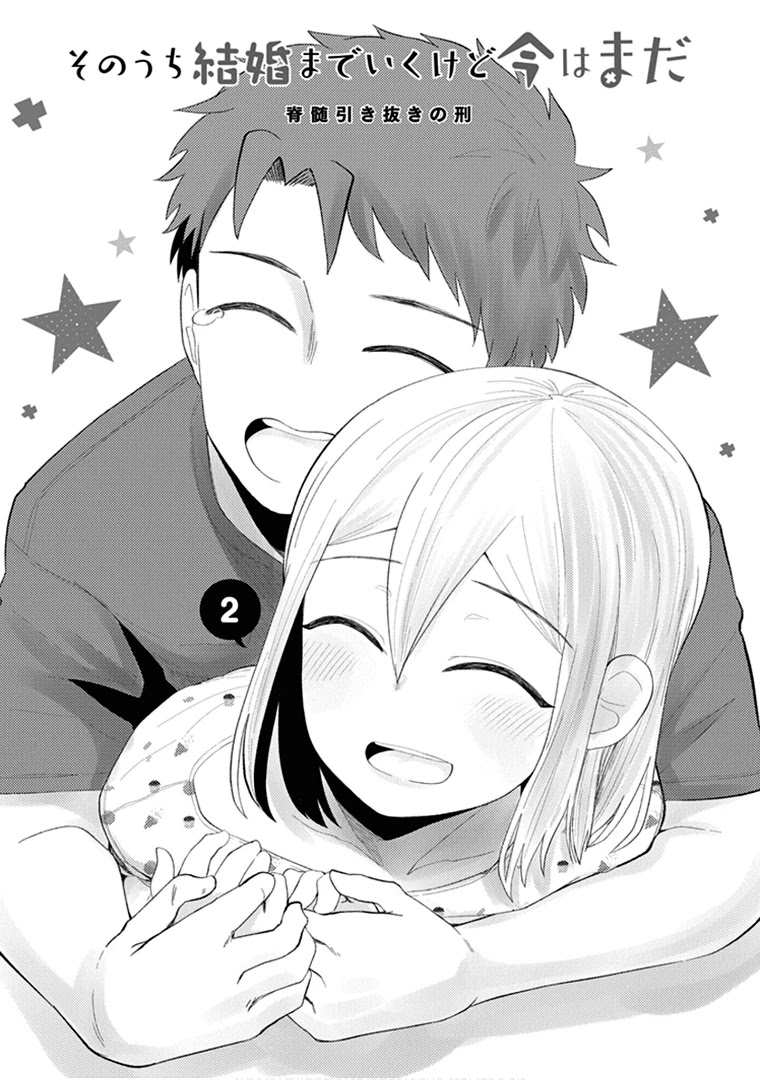 We’ll Get Married Someday, but for Now Chapter 23 - Page 5