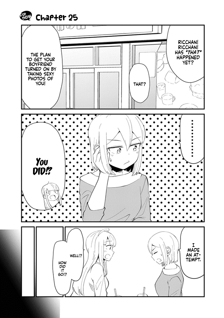 We’ll Get Married Someday, but for Now Chapter 25 - Page 3