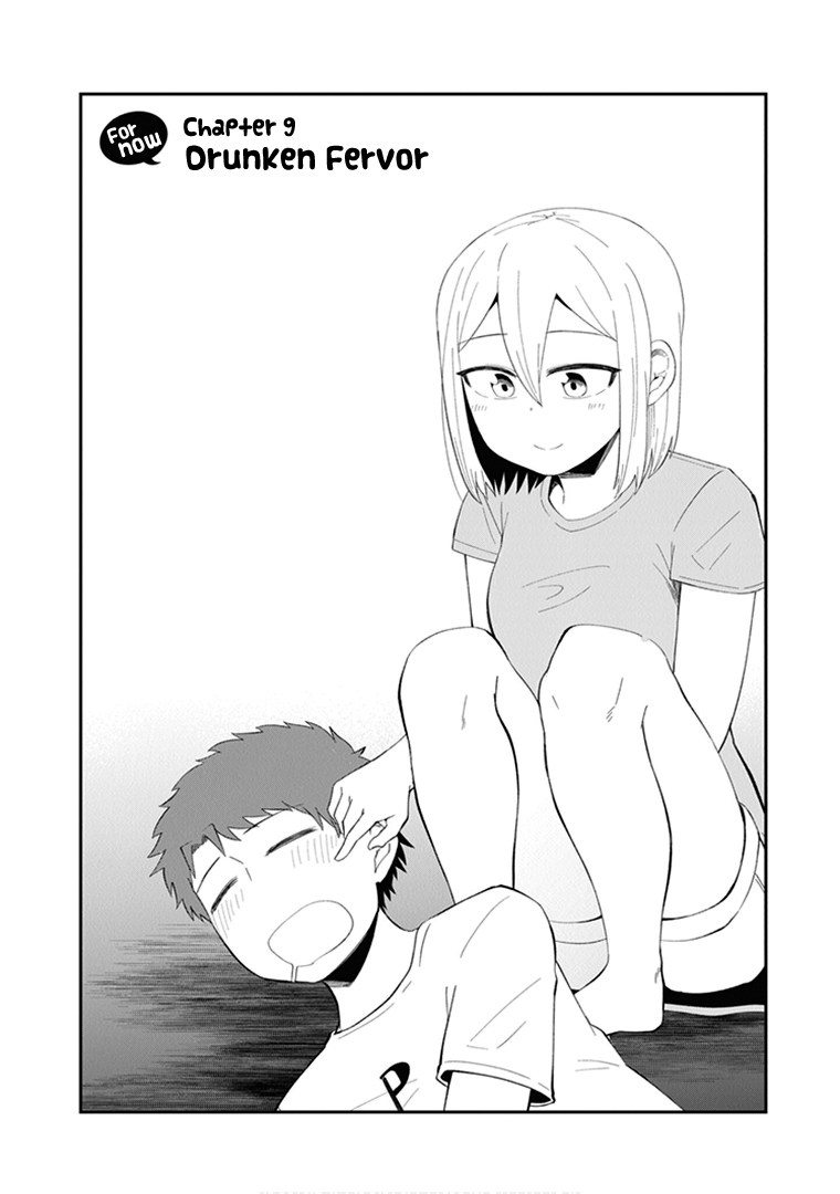 We’ll Get Married Someday, but for Now Chapter 9 - Page 4