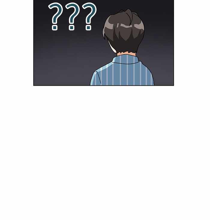We’re Soulmates Starting From Today Chapter 18 - Page 10