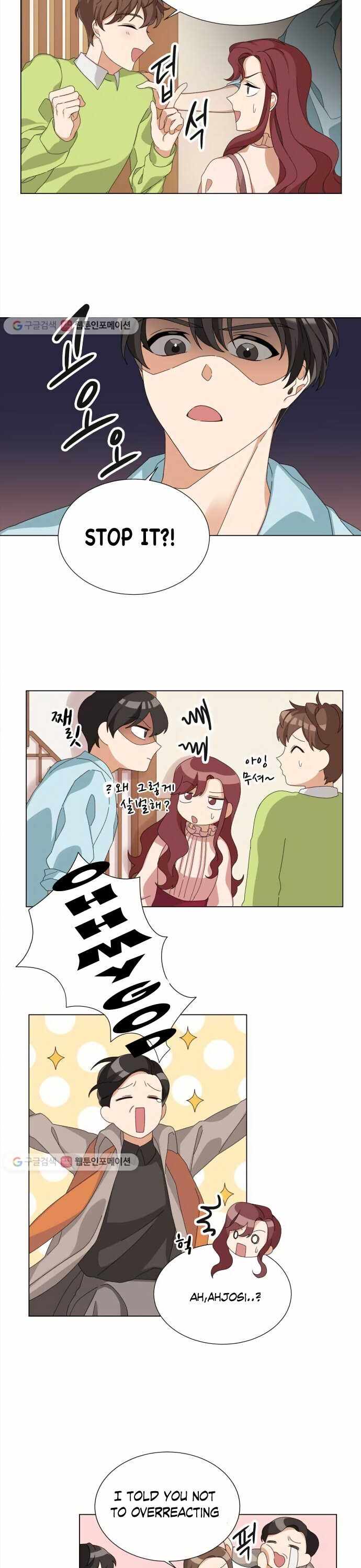 We’re Soulmates Starting From Today Chapter 3 - Page 13