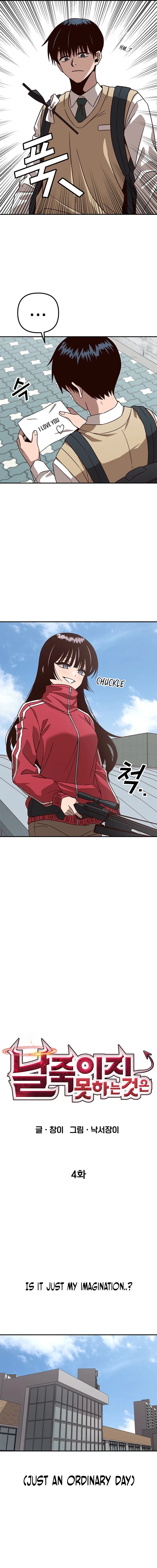 What Can’t Kill Me Chapter 4 - Page 4