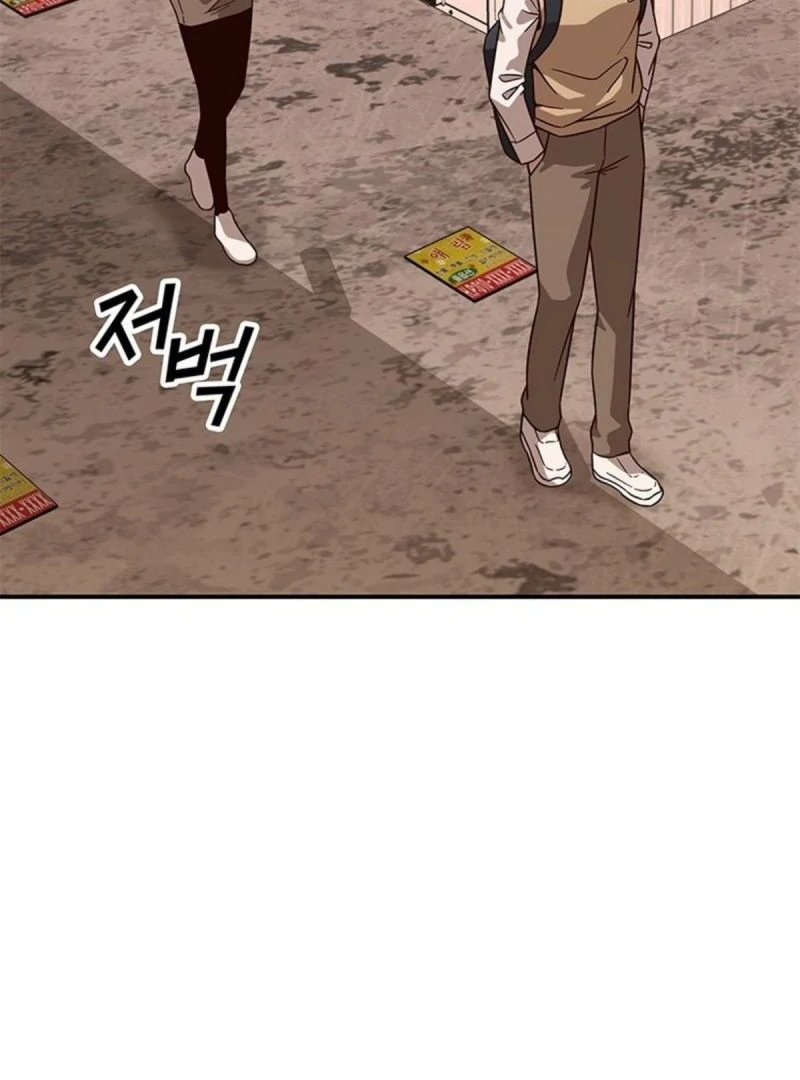 What Can’t Kill Me Chapter 7 - Page 4