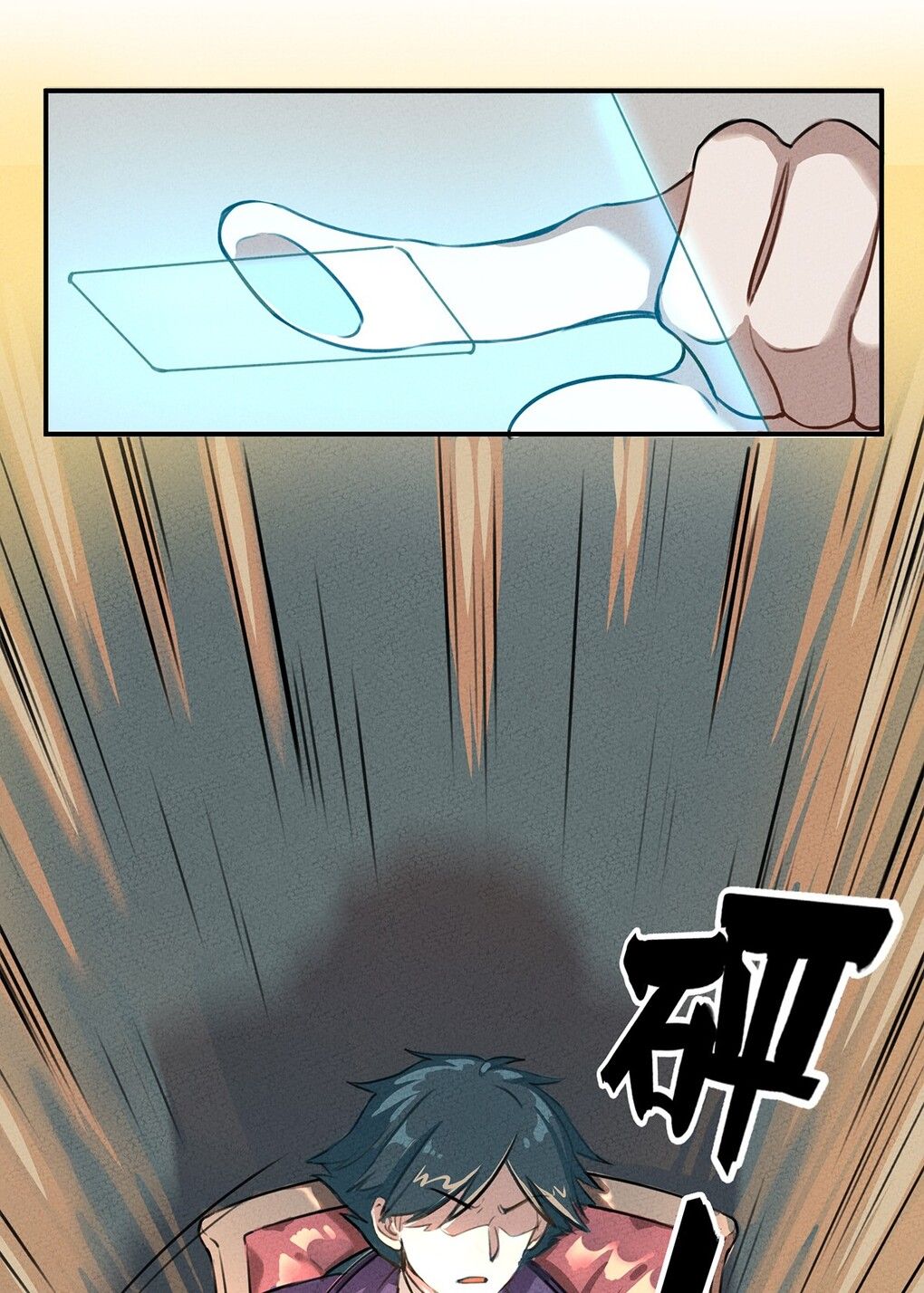 What Do I Do?! I Have Transmigrated Into the Weakest Little Monster Chapter 1 - Page 13