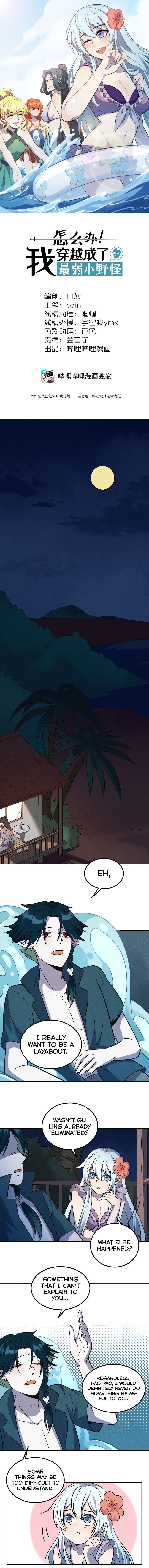 What Do I Do?! I Have Transmigrated Into the Weakest Little Monster Chapter 34 - Page 1