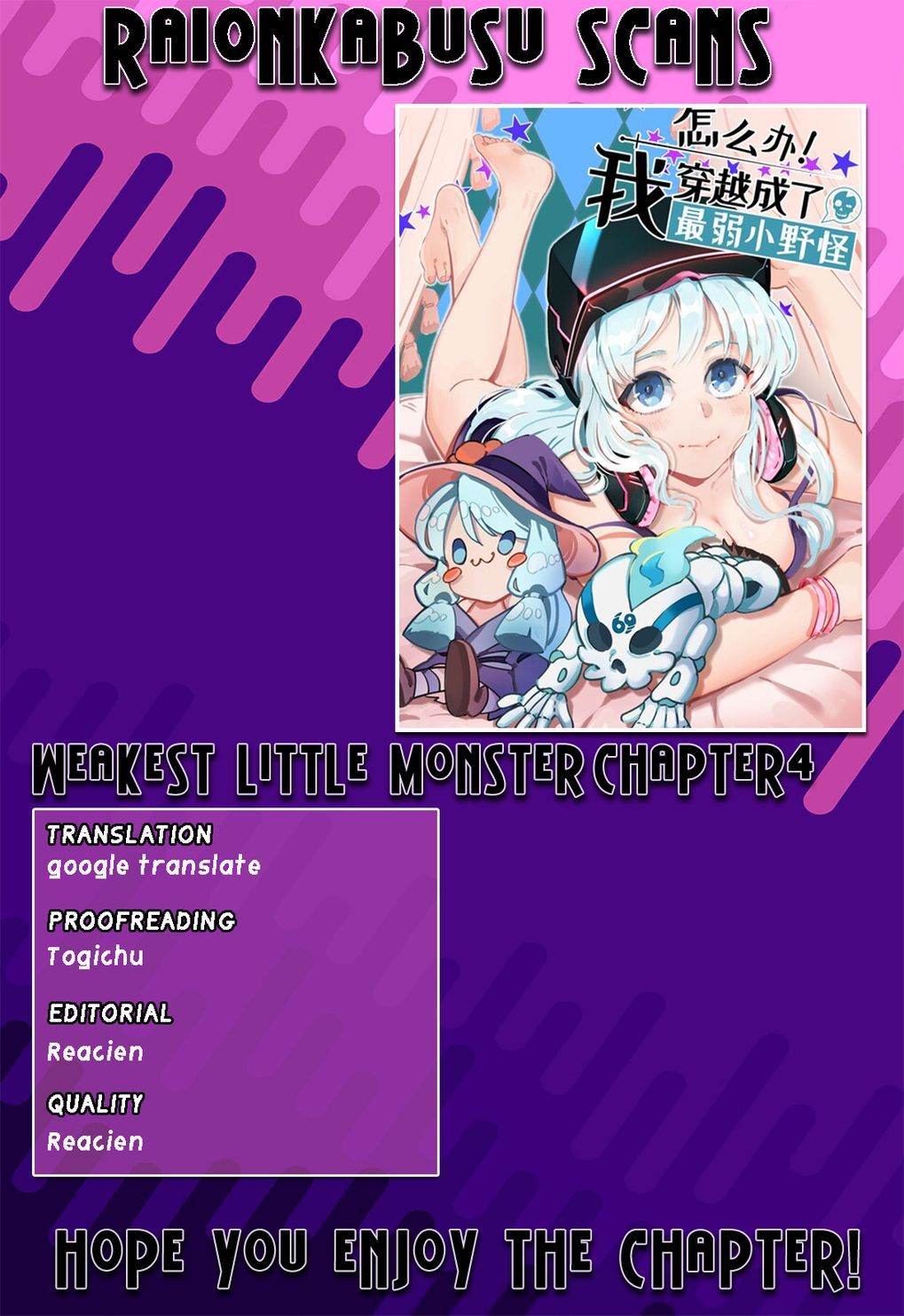 What Do I Do?! I Have Transmigrated Into the Weakest Little Monster Chapter 4 - Page 1