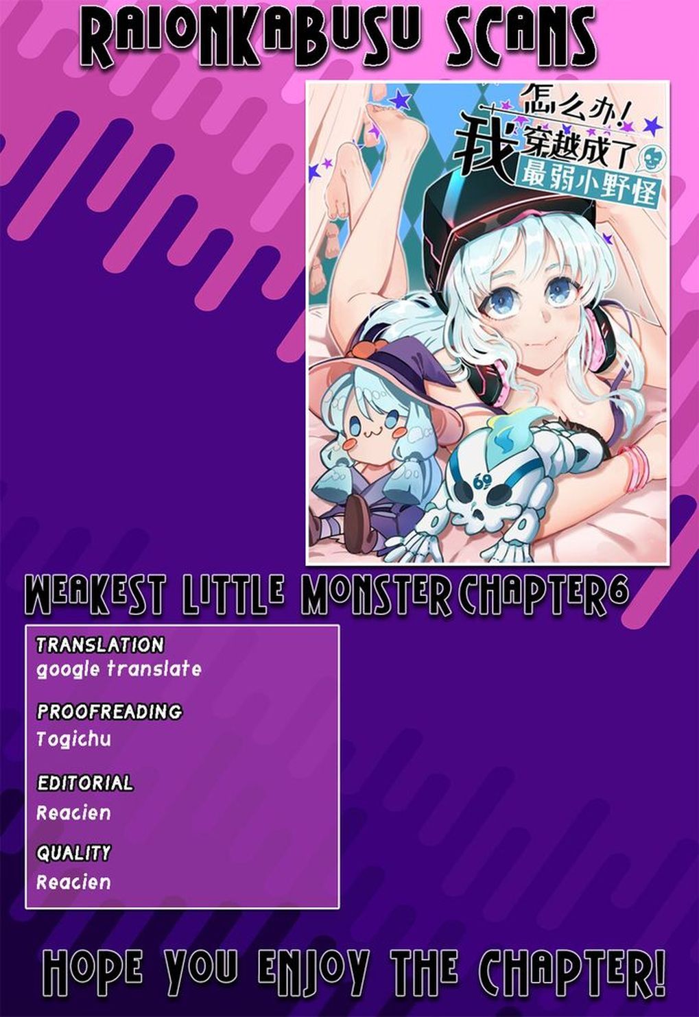 What Do I Do?! I Have Transmigrated Into the Weakest Little Monster Chapter 6 - Page 1