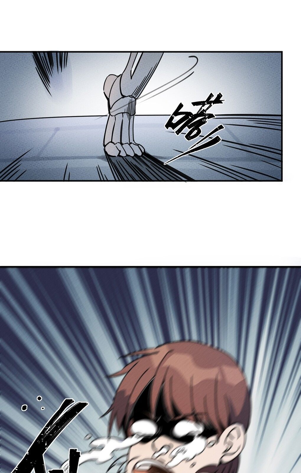 What Do I Do?! I Have Transmigrated Into the Weakest Little Monster Chapter 7 - Page 29
