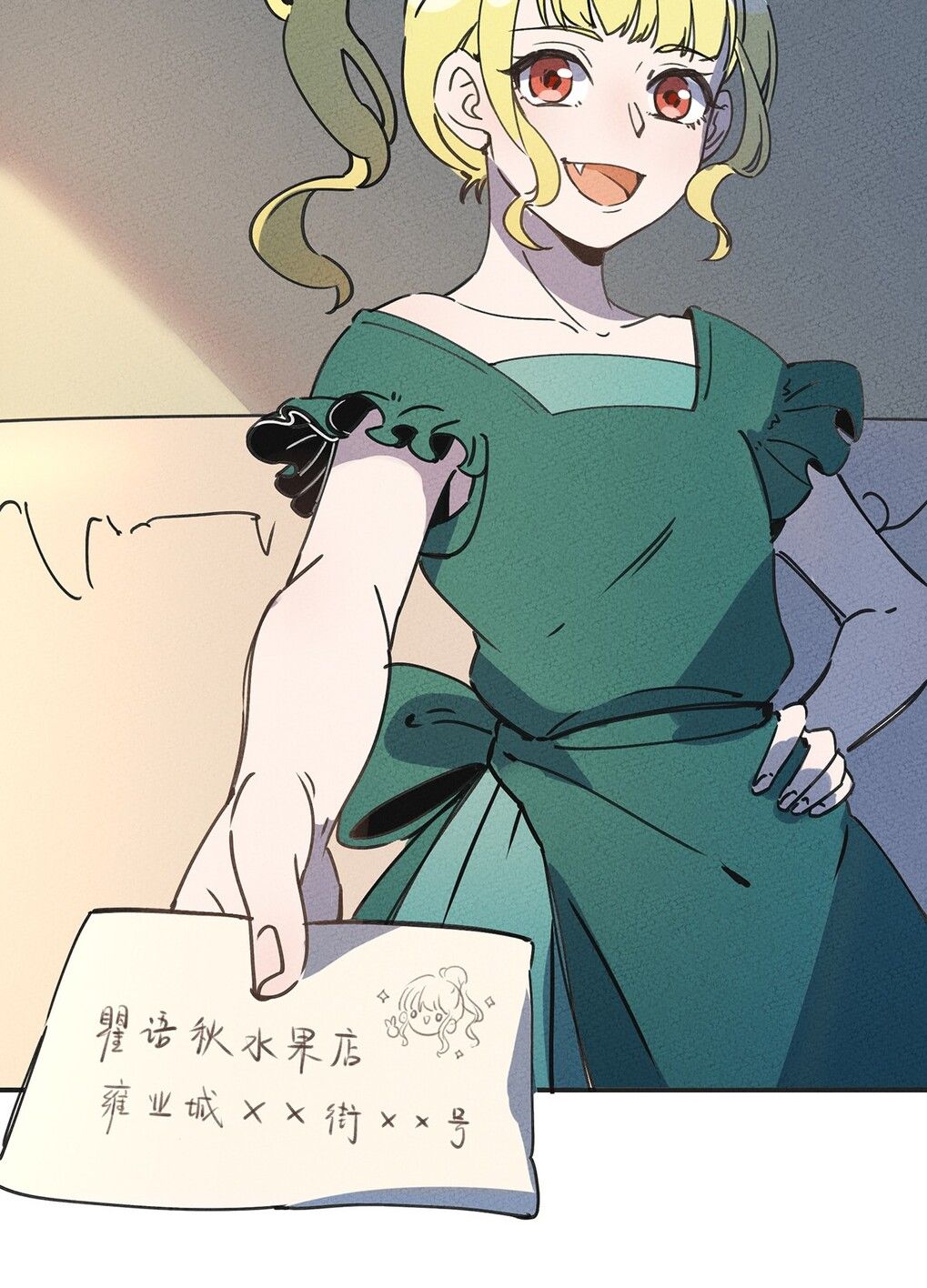 What Do I Do?! I Have Transmigrated Into the Weakest Little Monster Chapter 8 - Page 16