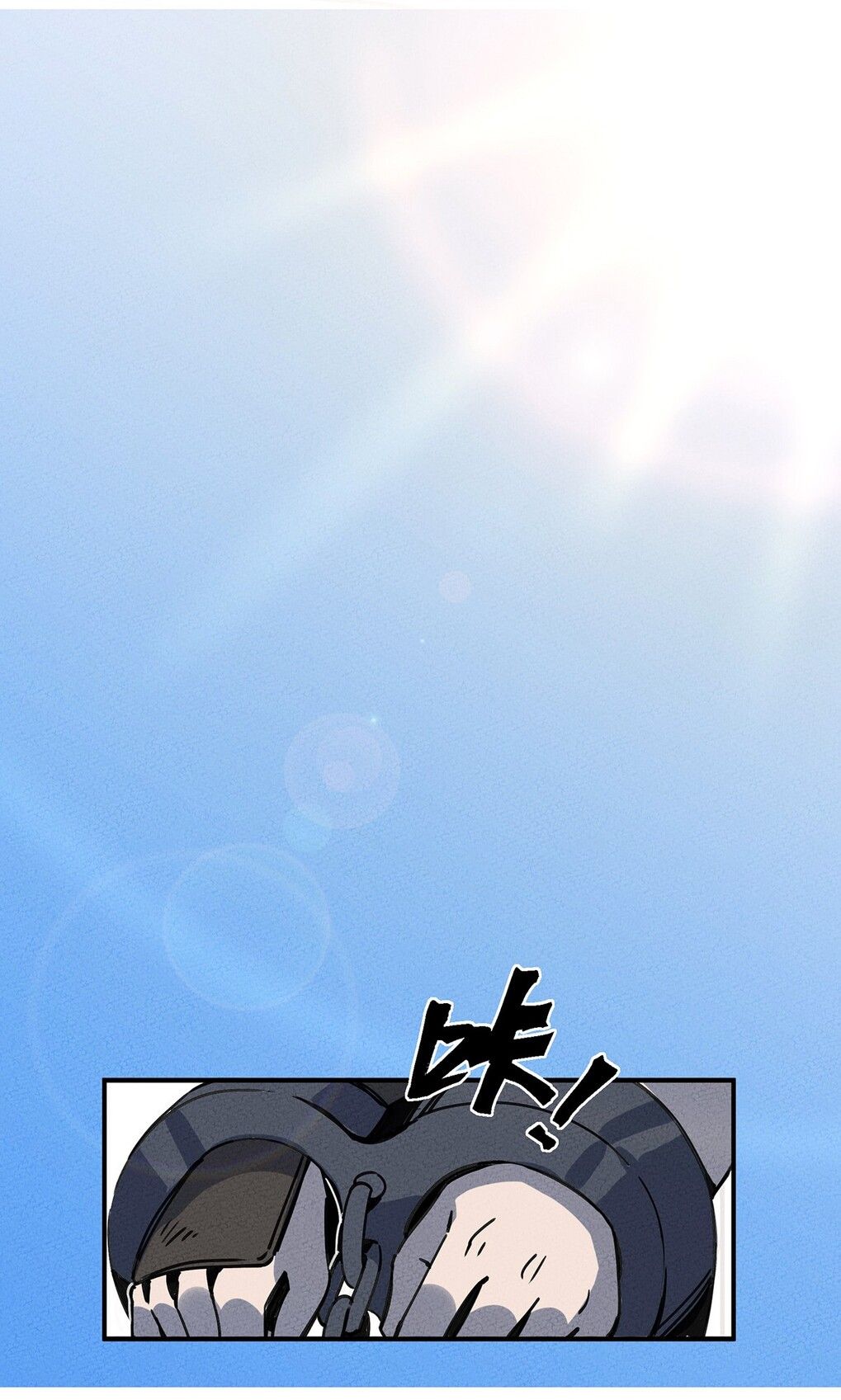 What Do I Do?! I Have Transmigrated Into the Weakest Little Monster Chapter 8 - Page 5