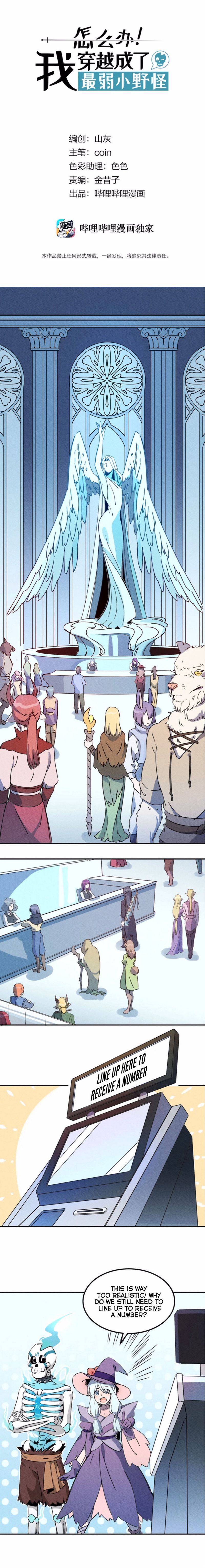 What Do I Do?! I Have Transmigrated Into the Weakest Little Monster Chapter 9 - Page 2