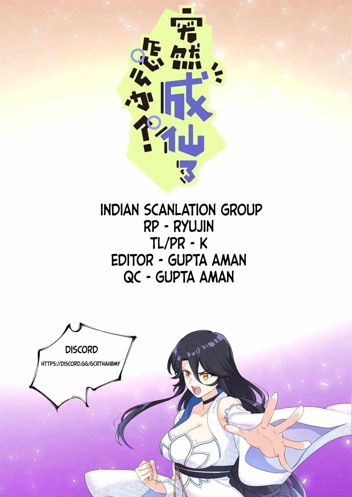 What Do You Do When You Suddenly Become an Immortal? Chapter 182.2 - Page 13