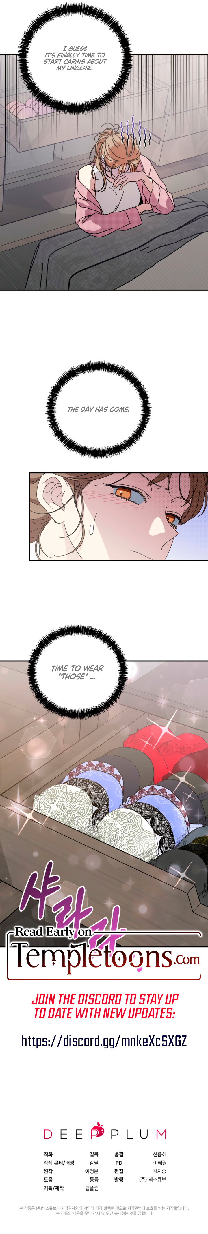What Do You Think of Cosmic Horror? Chapter 11 - Page 8