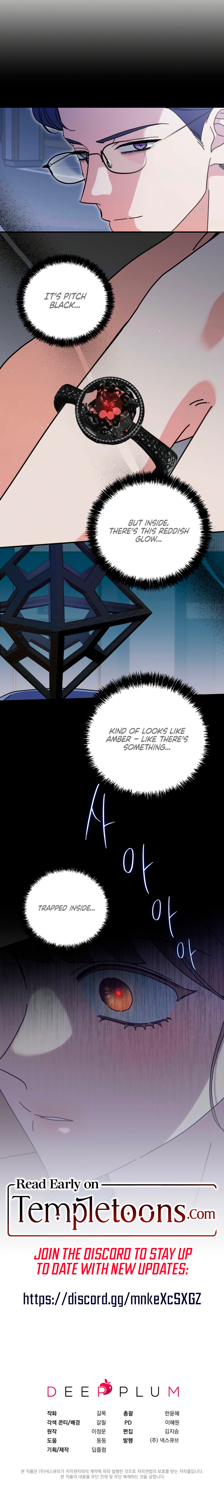 What Do You Think of Cosmic Horror? Chapter 12 - Page 7