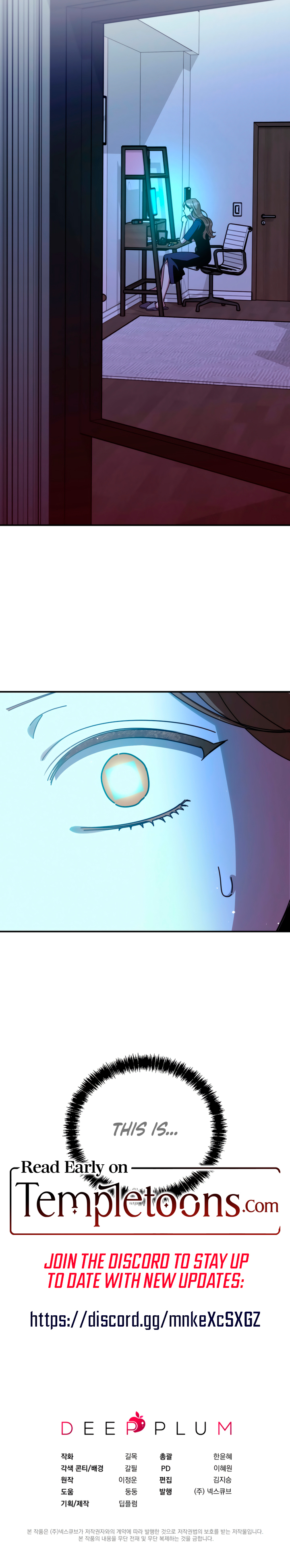What Do You Think of Cosmic Horror? Chapter 13 - Page 10