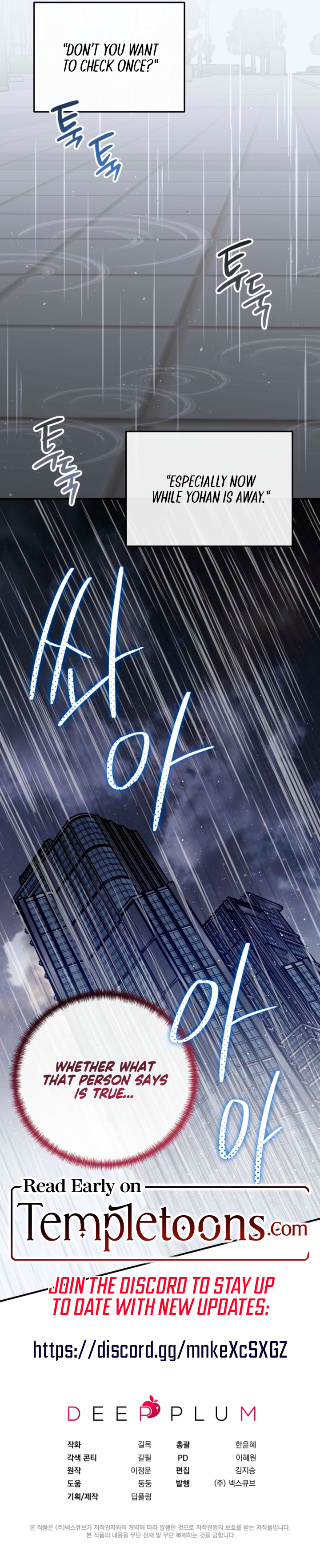 What Do You Think of Cosmic Horror? Chapter 20 - Page 11