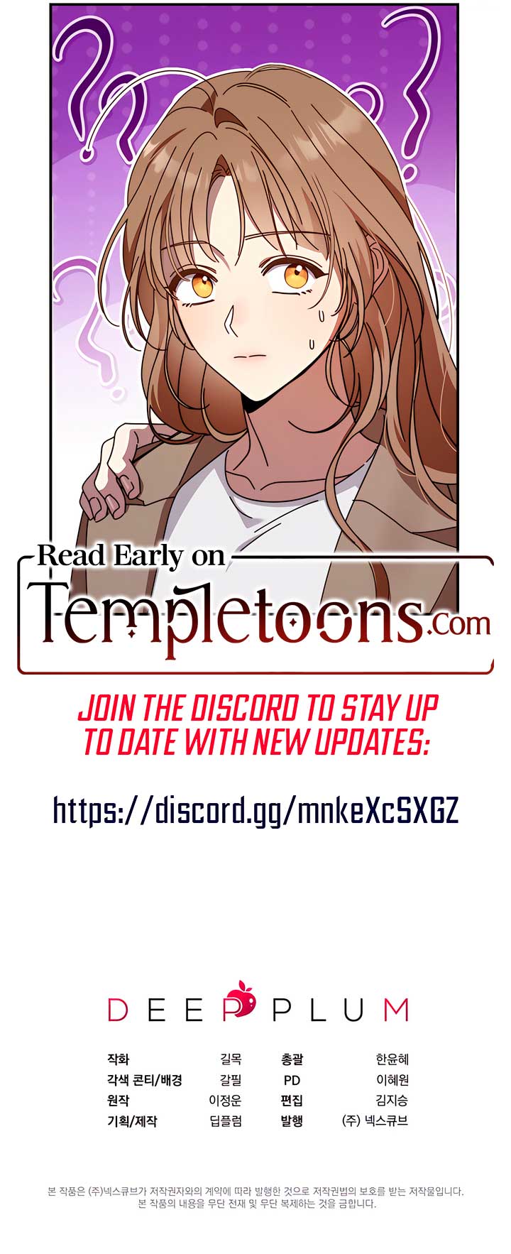 What Do You Think of Cosmic Horror? Chapter 4 - Page 9