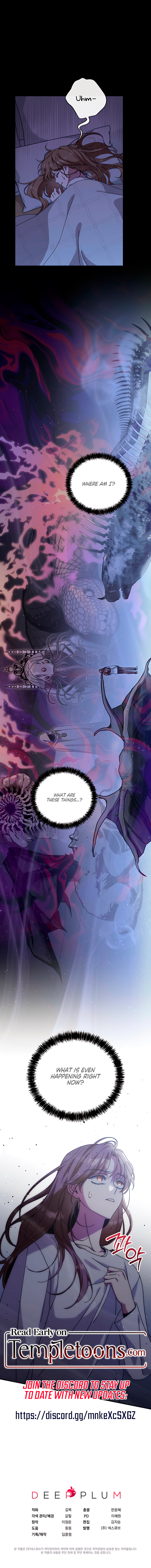 What Do You Think of Cosmic Horror? Chapter 9 - Page 9