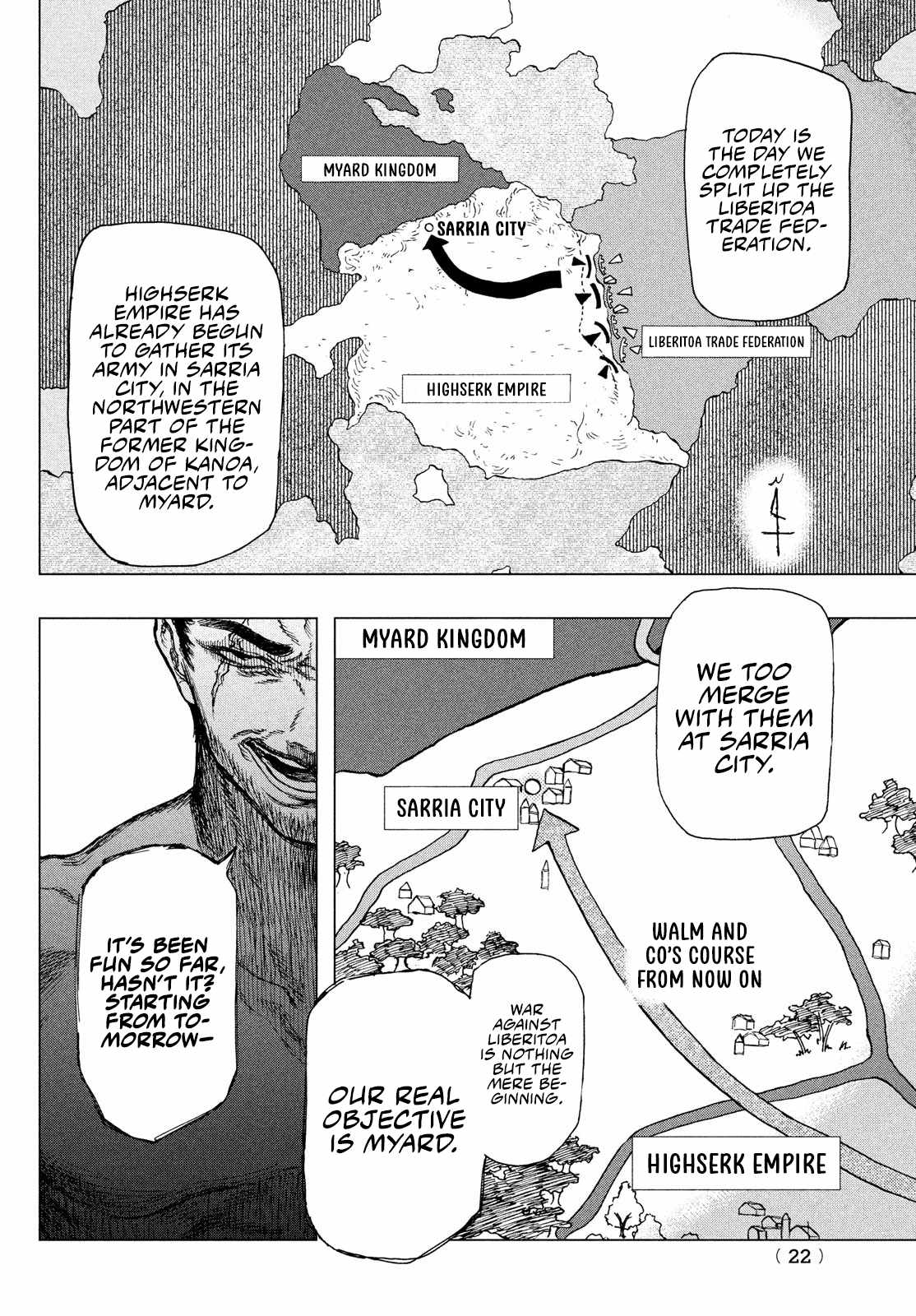 What Do You Wish For With Those Murky Eyes Chapter 1 - Page 19