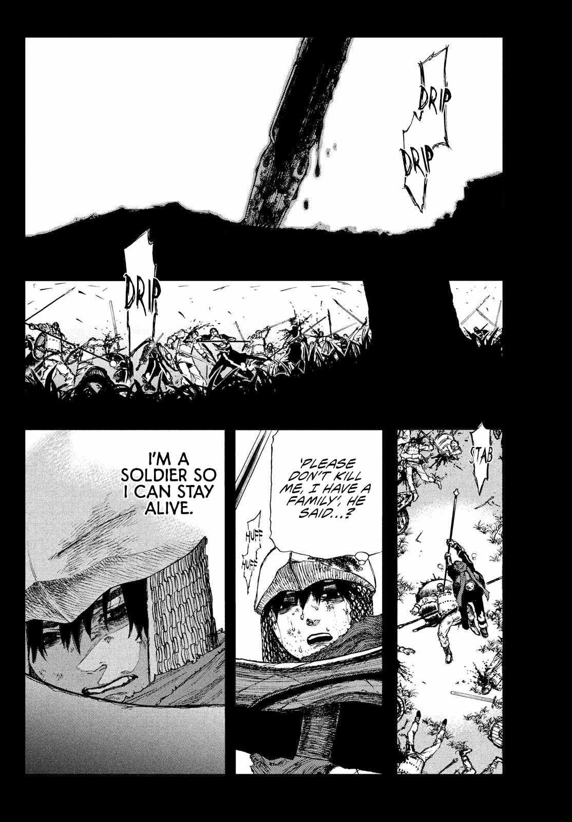 What Do You Wish For With Those Murky Eyes Chapter 1 - Page 21