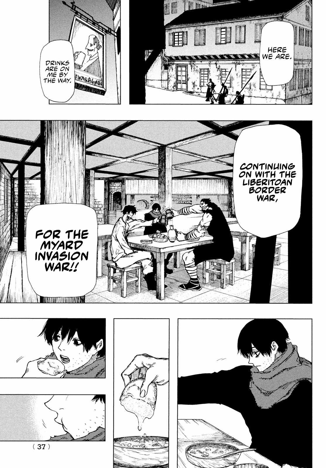 What Do You Wish For With Those Murky Eyes Chapter 1 - Page 34
