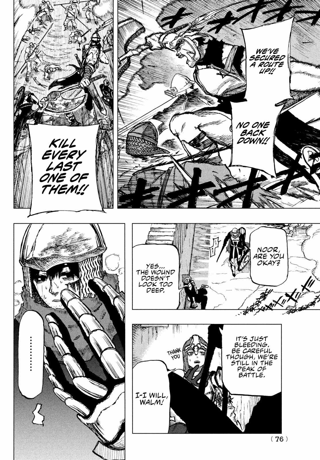 What Do You Wish For With Those Murky Eyes Chapter 1 - Page 70