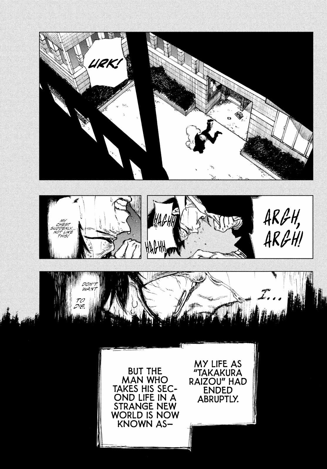 What Do You Wish For With Those Murky Eyes Chapter 1 - Page 8
